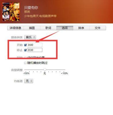 手机音乐如何转换成mp3格式？转换过程中需要注意什么？
