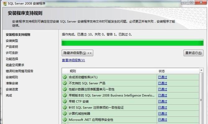 如何使用ISO文件进行系统装机？常见问题有哪些？