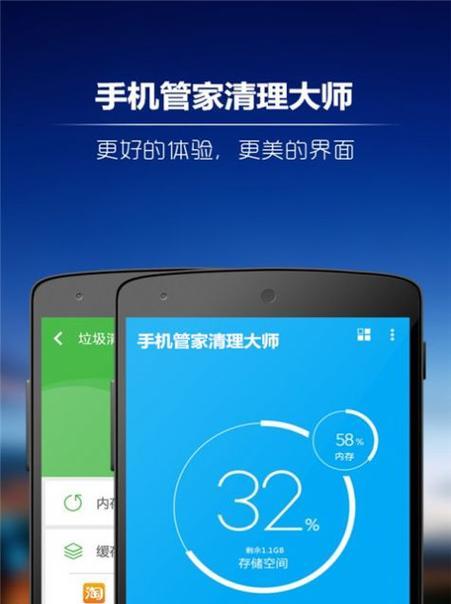 手机垃圾清理大师怎么用？使用过程中常见问题有哪些？