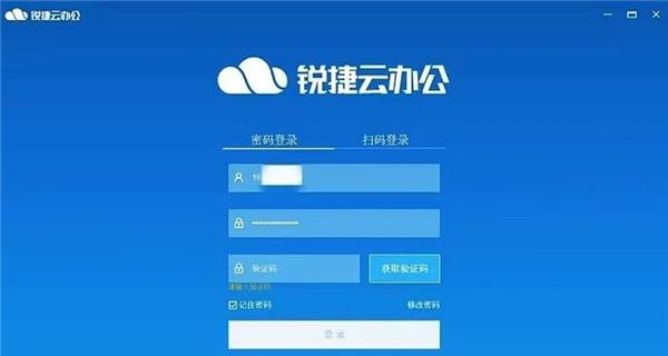 如何搭建局域网云桌面终端？常见问题有哪些？