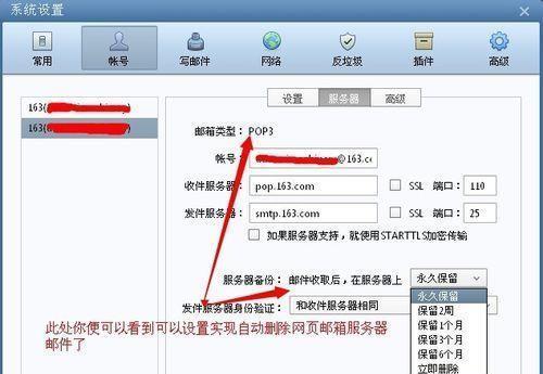 如何注册邮件帐号？遇到问题怎么办？