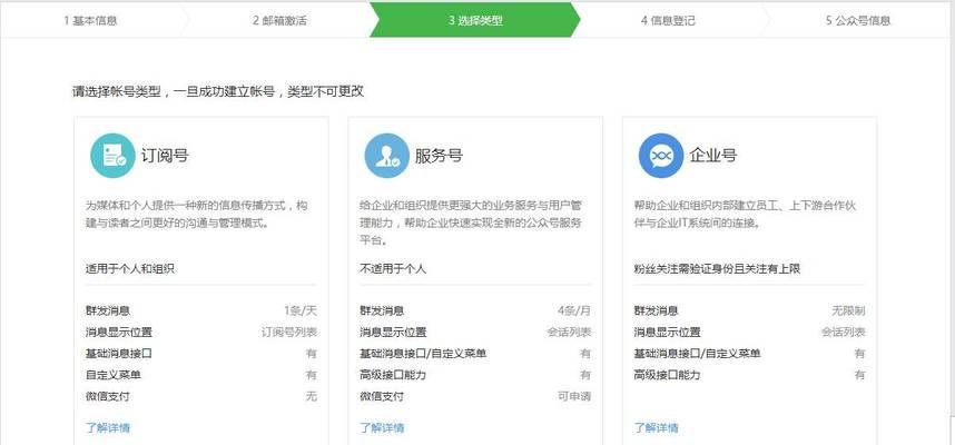 如何注册邮件帐号？遇到问题怎么办？