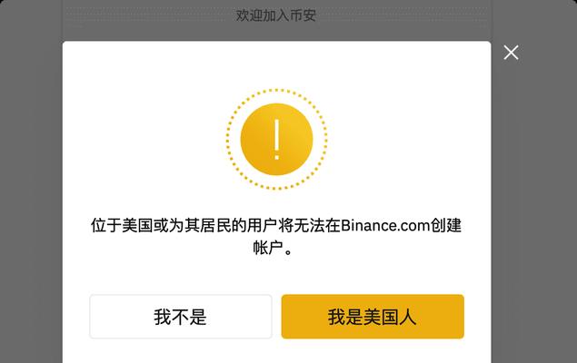 如何注册邮件帐号？遇到问题怎么办？
