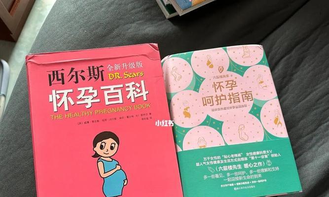 怀孕初期有哪些征兆？如何确认是否真的怀孕了？