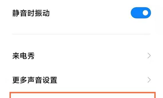 如何将电脑声音设置为耳机模式？常见问题有哪些？