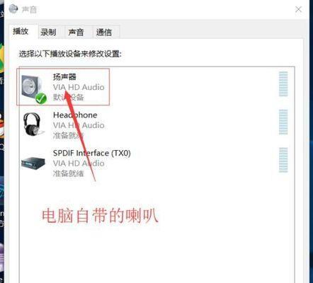 如何将电脑声音设置为耳机模式？常见问题有哪些？