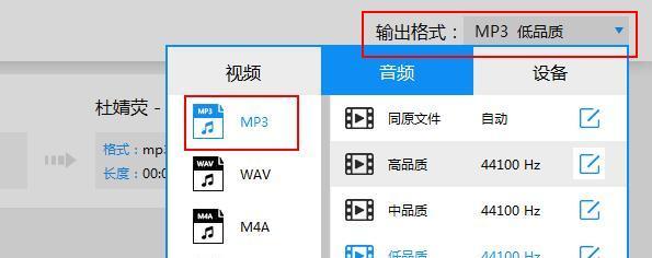 如何将m4a音频免费转换为mp3格式？转换后音质有损失吗？