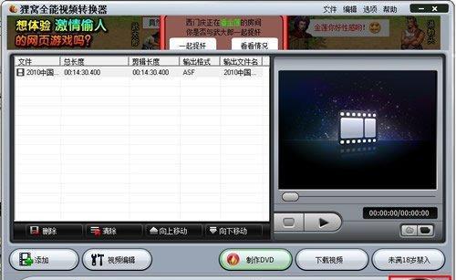 如何将m4a音频免费转换为mp3格式？转换后音质有损失吗？