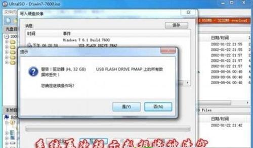 新手第一次使用U盘装系统会遇到哪些问题？如何解决？