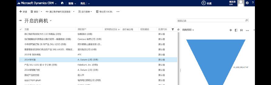 比较好的CRM管理系统推荐？如何选择适合企业的CRM系统？