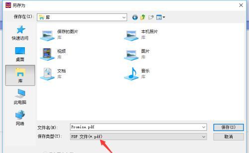 新手如何在电脑上制作PPT？详细步骤是什么？