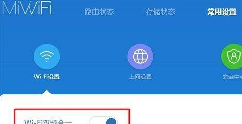 换新路由器安装和设置？如何快速完成网络配置？