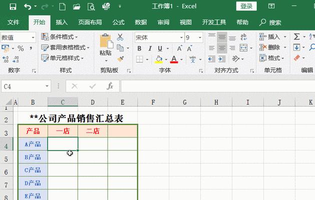 如何在Excel中快速求和表格内的数据？求和技巧有哪些常见问题？