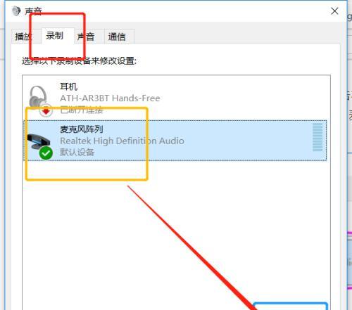 笔记本没声音怎么恢复？详细步骤是什么？