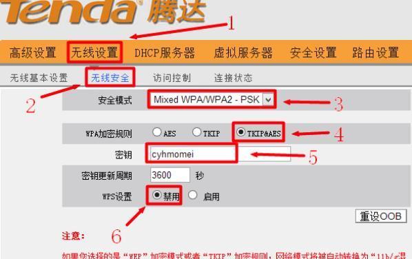 路由器安装设置详细教程？如何一步步完成？