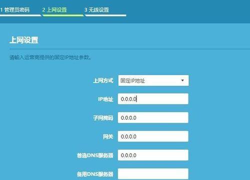 手机设置路由器的技巧是什么？如何快速连接网络？