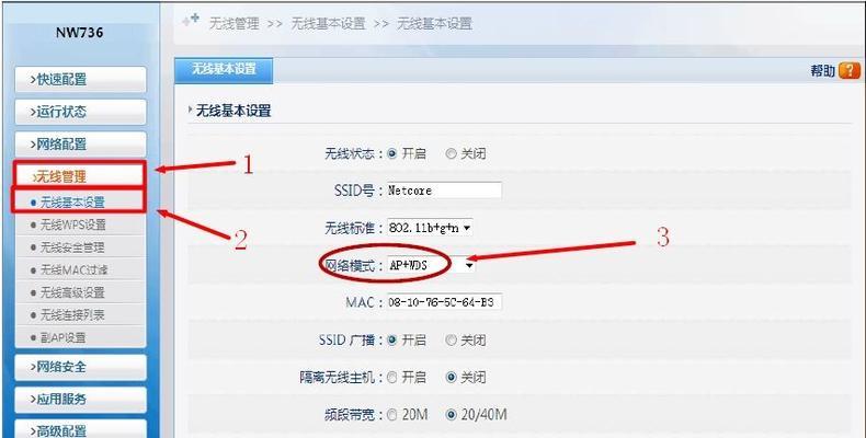 手机设置路由器的技巧是什么？如何快速连接网络？