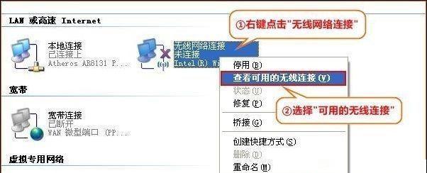 手机设置路由器的技巧是什么？如何快速连接网络？