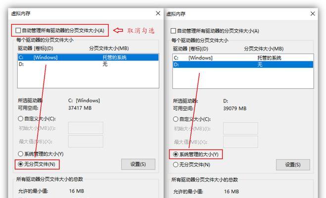 如何释放电脑C盘空间？教程步骤详解是什么？
