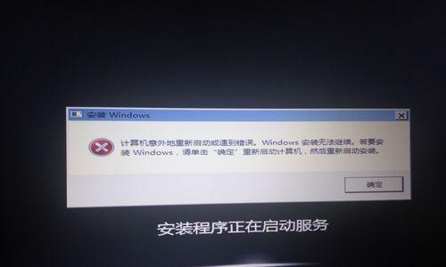 如何给电脑重装系统win7？重装流程中常见问题有哪些？
