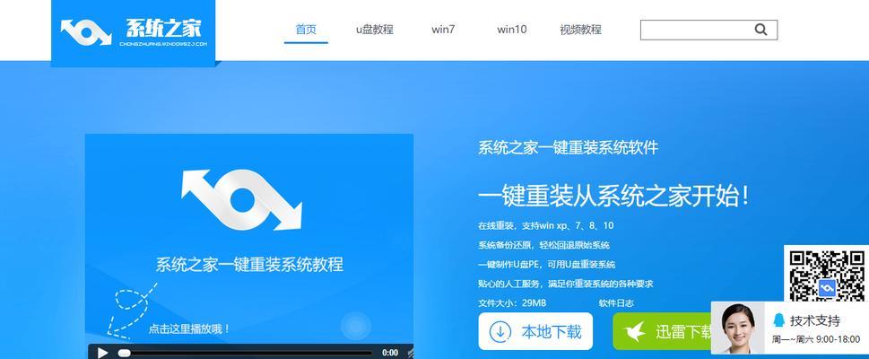 如何给电脑重装系统win7？重装流程中常见问题有哪些？