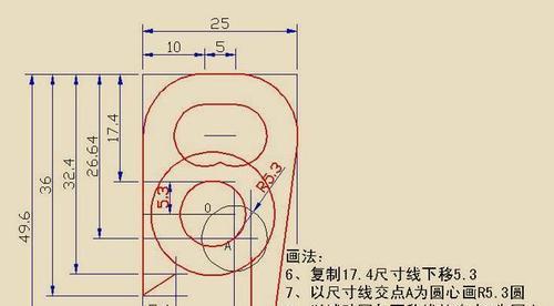 从0基础入门CAD制图方法？如何快速掌握CAD制图技巧？