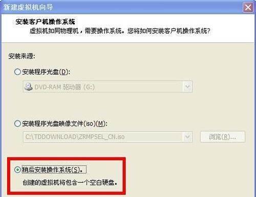 系统安装步骤与详细教程？如何一步步完成系统安装？