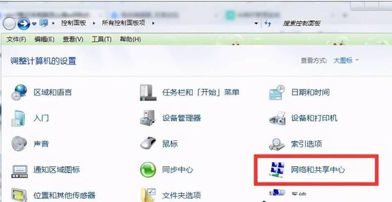 电脑如何连接手机热点？步骤是什么？