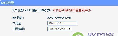 如何查看路由器的IP地址？遇到问题怎么办？