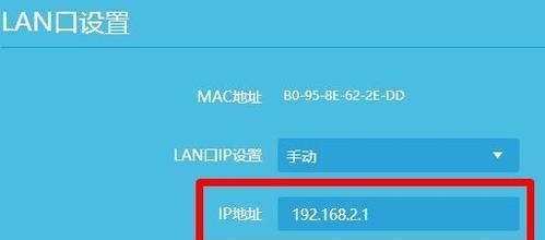 如何查看路由器的IP地址？遇到问题怎么办？