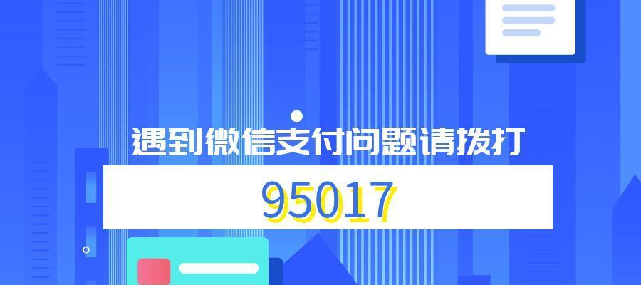 转错账的快速退回方法是什么？如何操作才能尽快拿回款项？