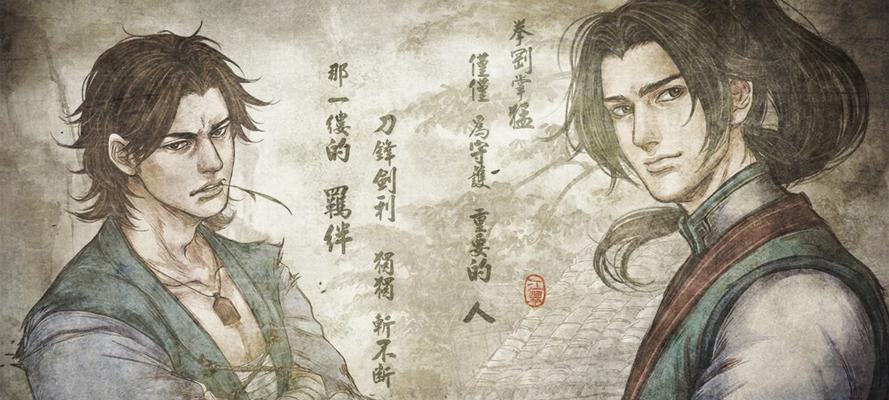 侠客风云传最强开局属性是什么？如何打造完美开局？