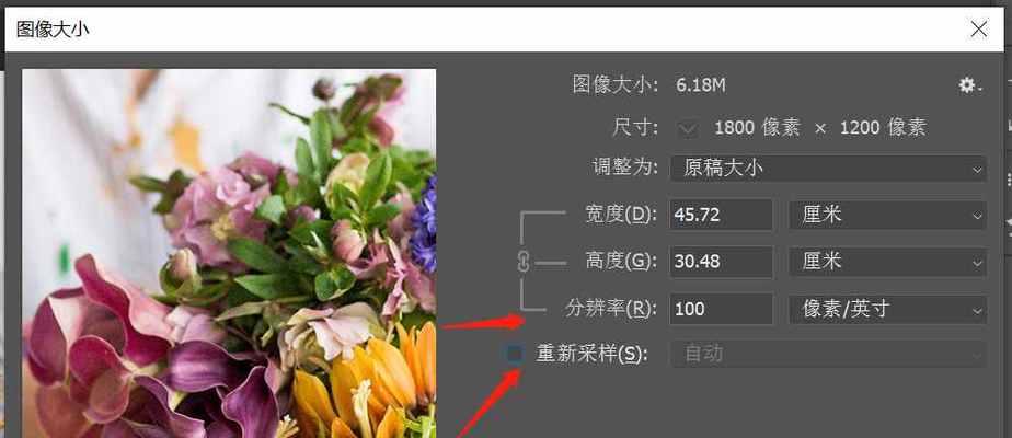如何选择合适的照片分辨率调整软件？常见问题有哪些？