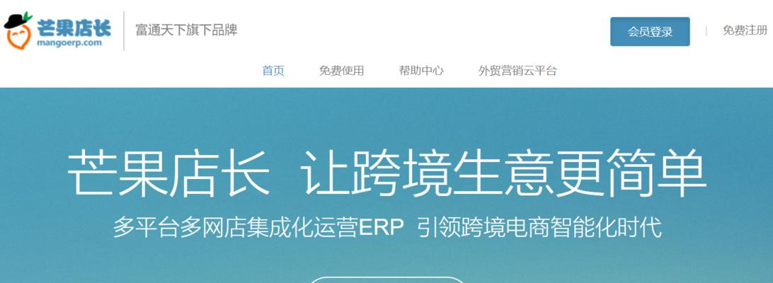 亚马逊开店注册教程有哪些步骤？常见问题如何解决？