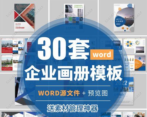 讲解文档排版格式标准是什么？如何确保文档排版的规范性？