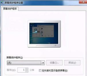 电脑开机屏幕闪烁不停是什么原因？如何解决？