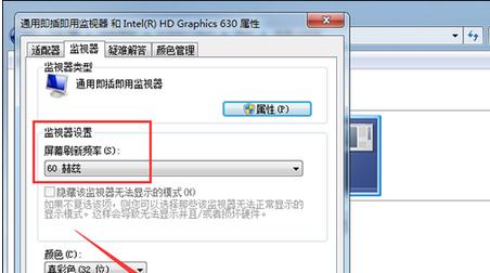 电脑开机屏幕闪烁不停是什么原因？如何解决？