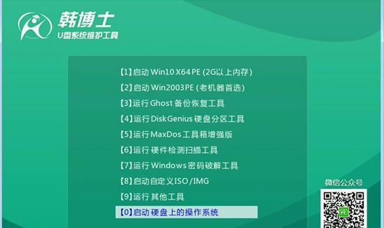 如何使用大白菜u盘重装win7系统？步骤有哪些？