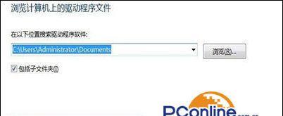 如何在win7系统中快速调出摄像头？遇到问题怎么办？