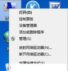 如何在win7系统中快速调出摄像头？遇到问题怎么办？