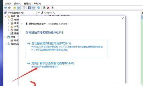 如何在win7系统中快速调出摄像头？遇到问题怎么办？