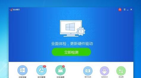 电脑无法进入系统怎么办？有哪些有效的修复技巧？