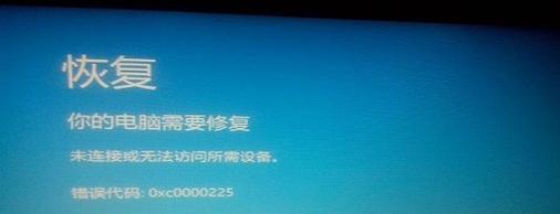电脑无法进入系统怎么办？有哪些有效的修复技巧？
