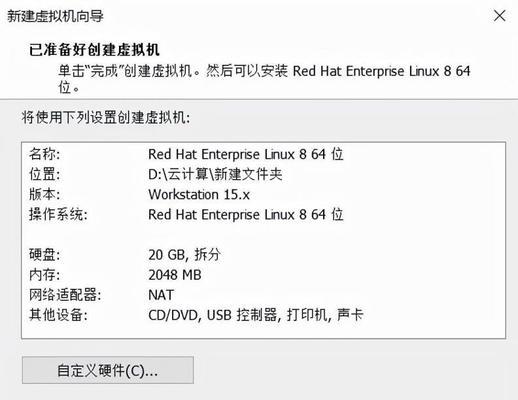 如何安装游戏虚拟机？安装过程中常见问题有哪些？