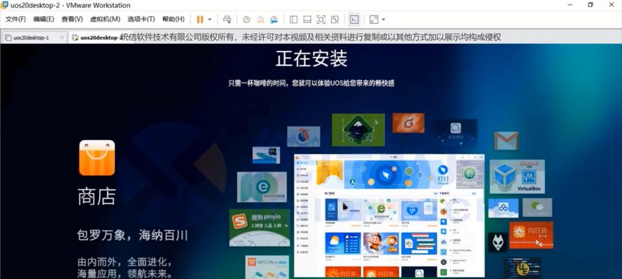 如何安装游戏虚拟机？安装过程中常见问题有哪些？