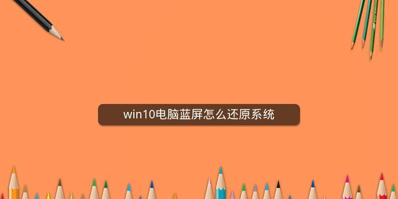 win10系统的平板电脑推荐？哪些品牌和型号值得购买？