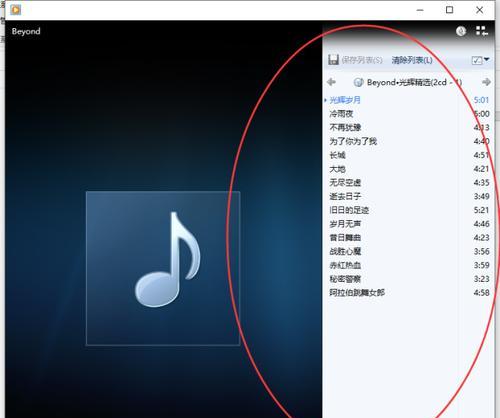 免费刻录光盘的软件有哪些？如何选择合适的刻录工具？