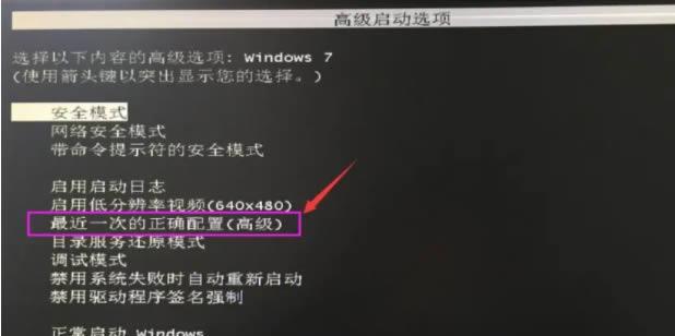 笔记本电脑突然黑屏无法开机怎么办？常见原因及解决方法是什么？