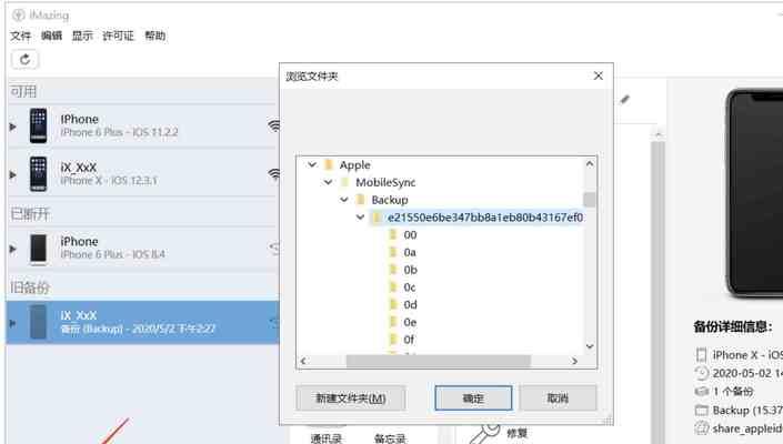 电脑版微信聊天记录丢失怎么恢复？恢复方法有哪些？