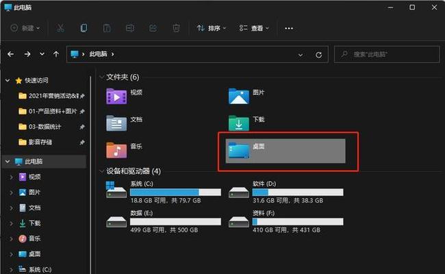 电脑磁盘满了怎么办？如何清理内存释放空间？